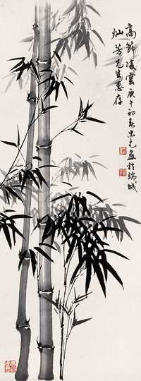 胡忠元 竹 立轴